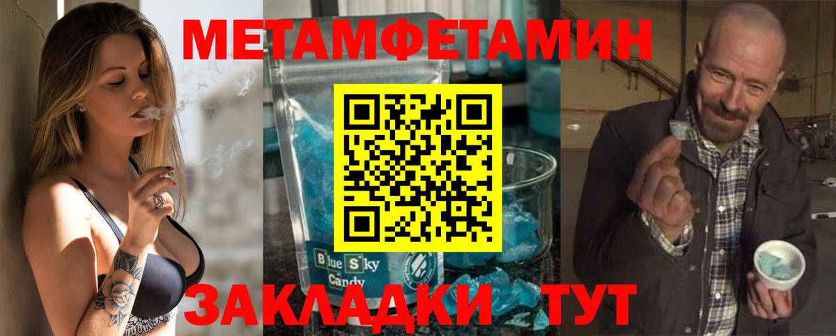 АМФ  Вход с VPN  Воскресенск  Амфетамин 97% 