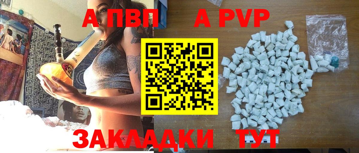 А ПВП СК Воскресенск