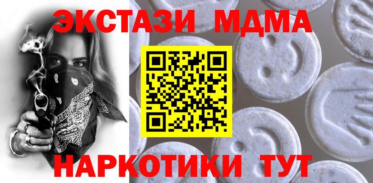 Ecstasy Дубай Воскресенск