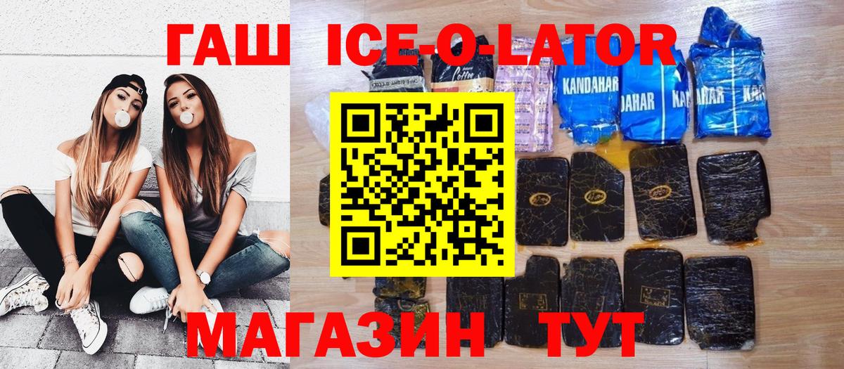 наркотики  ГАШ  ГАШ AMNESIA HAZE  Вход с VPN  ГАШ хэш  Воскресенск 