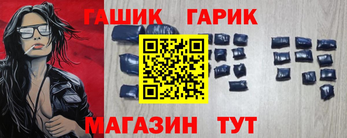 ГАШ Изолятор Воскресенск