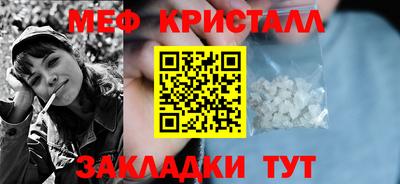 кокаин перу Можайск
