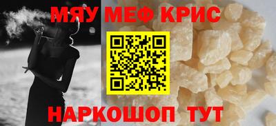кокс Можга