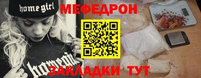 кокаин перу Можайск