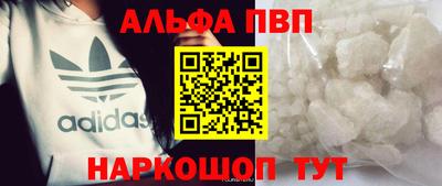 кокаин перу Можайск