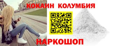 гашишное масло Мариинск