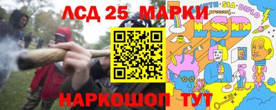 гашишное масло Мариинск
