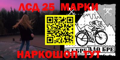гашишное масло Мариинск
