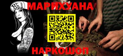 гашишное масло Мариинск
