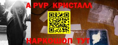 гашишное масло Мариинск