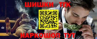кокаин перу Можайск