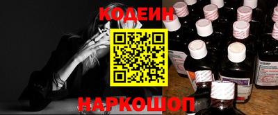 кокаин перу Можайск