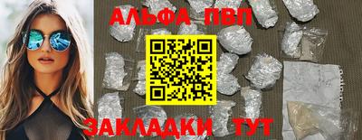 кокаин перу Можайск