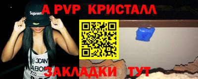 кокаин перу Можайск