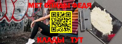 кокаин перу Можайск