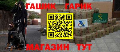 а пвп мука Малгобек