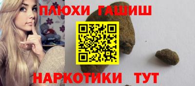 кокаин перу Можайск