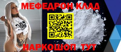 дмт Моздок
