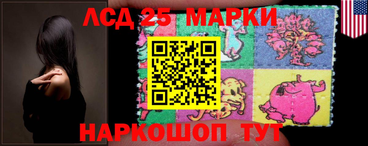 Воскресенск  ЛСД экстази кислота  Лсд 25 экстази кислота  Вход с VPN 