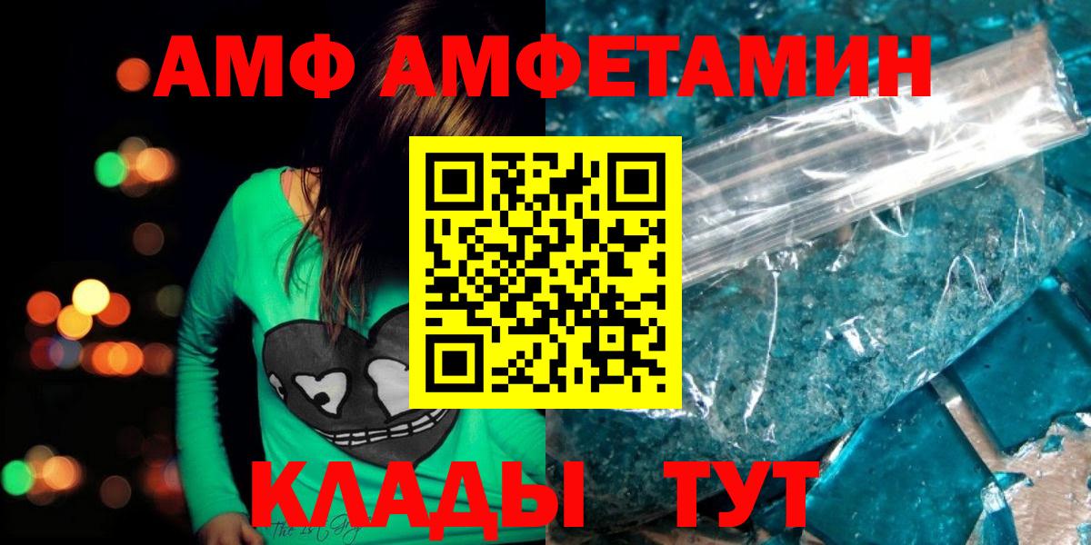 Воскресенск  Метамфетамин мет  Вход с VPN  Первитин  Метамфетамин мет 