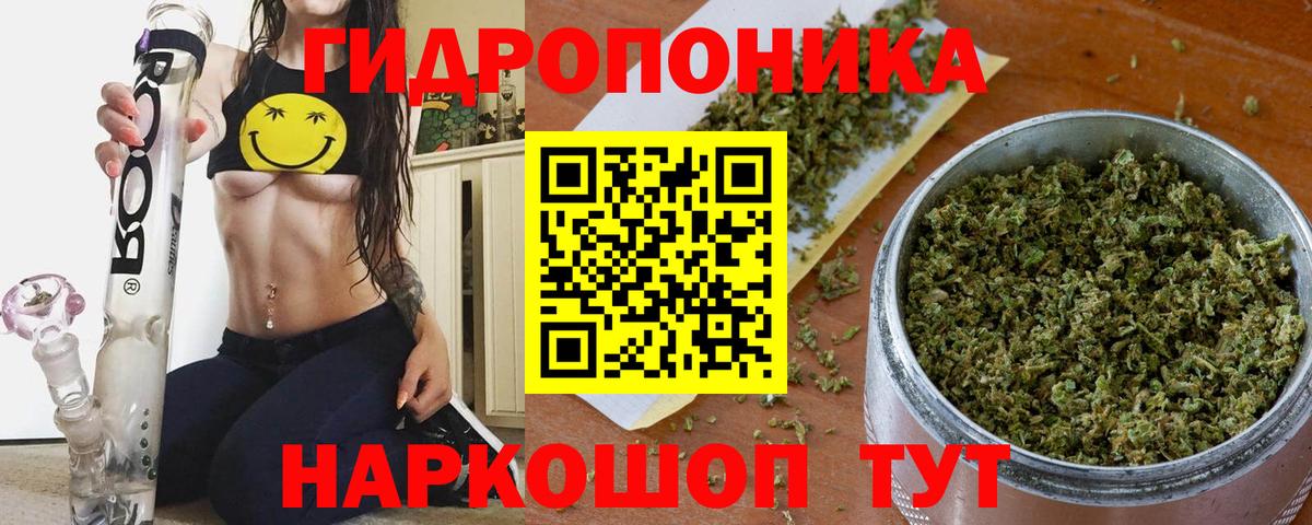 Марихуана THC 21%  МАРИХУАНА план  Конопля индика  Воскресенск  Вход с VPN  МАРИХУАНА семена 