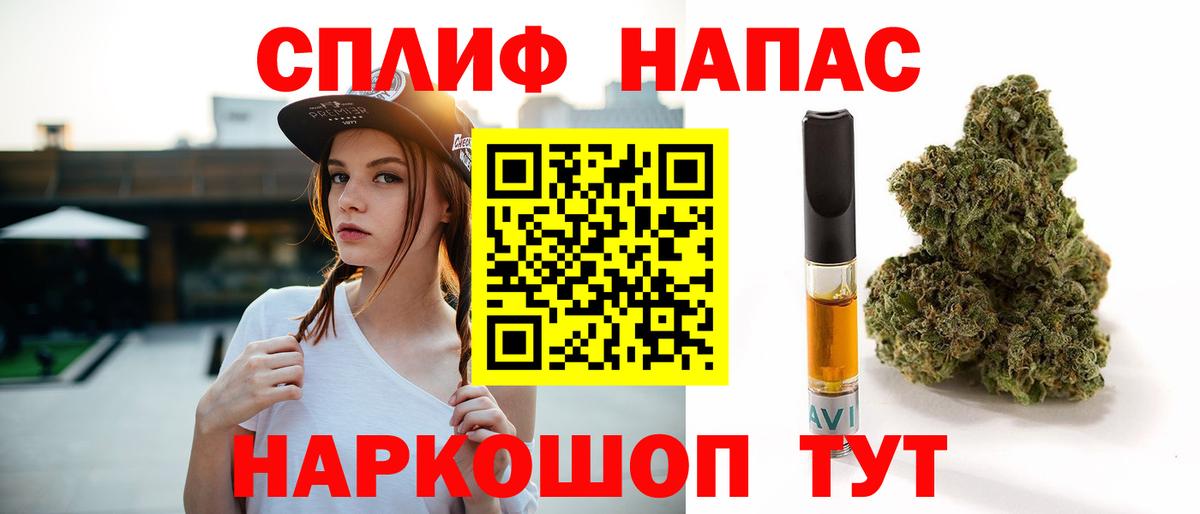 МАРИХУАНА конопля Воскресенск